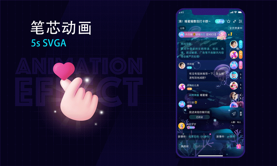 礼物动效合集