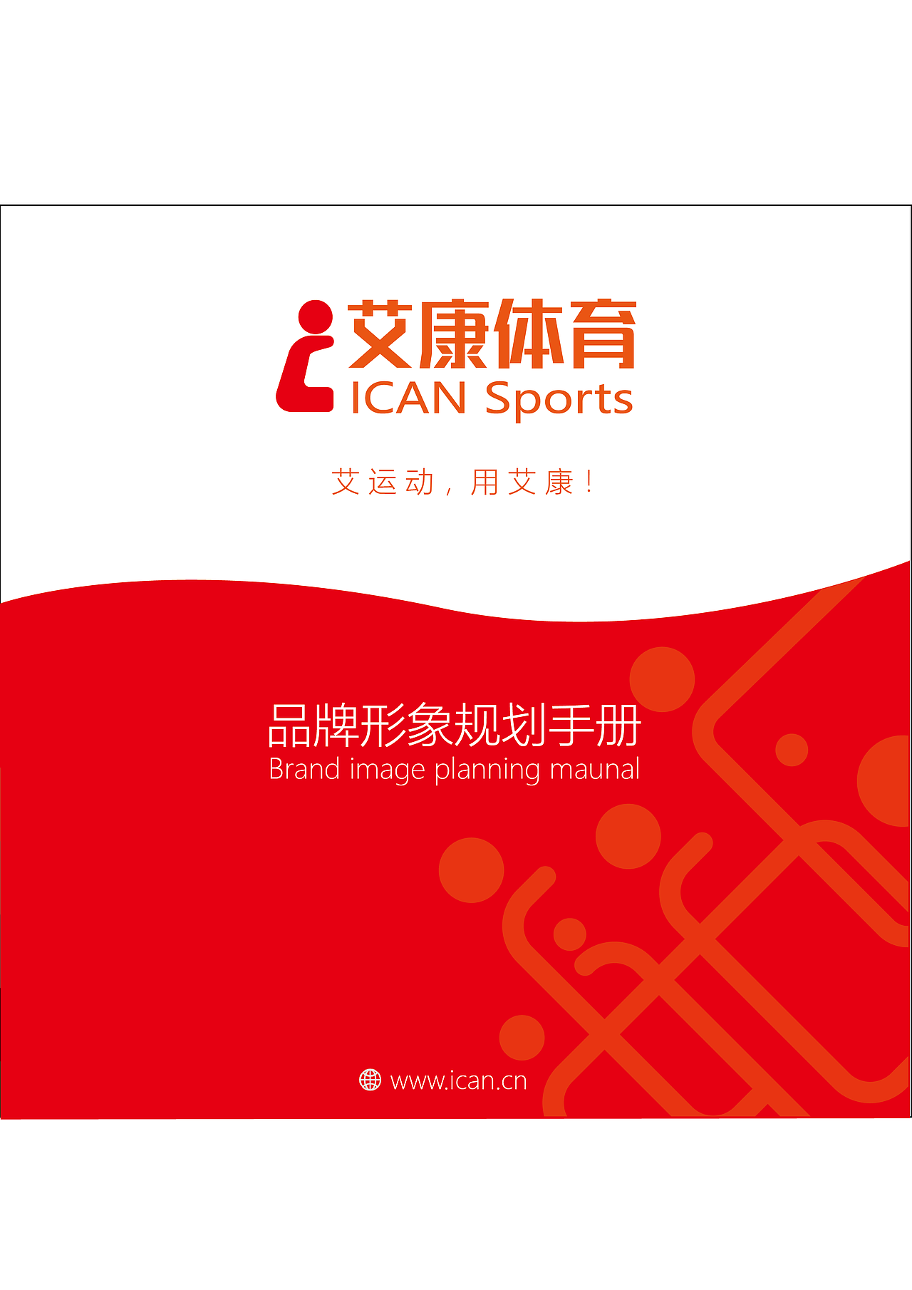 vi vi设计 vi手册 企业vi设计