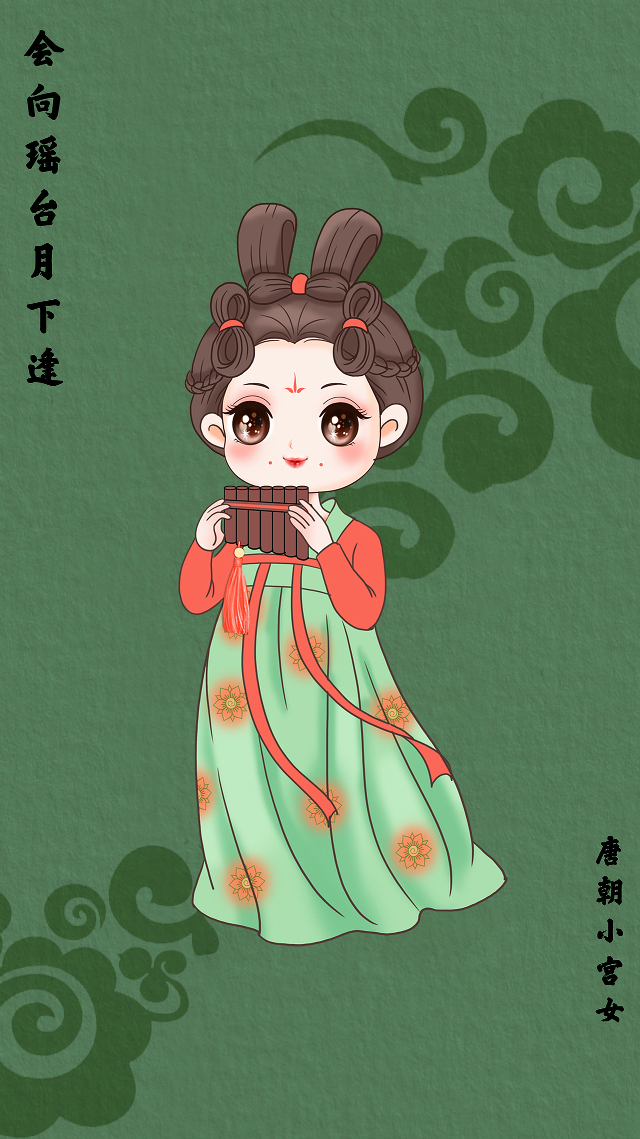 创意设计之唐朝小宫女（图ZMjgzMzEwODY0） - IP形象 - 站酷设计师若言文化原创素材 - 站酷ZCOOL