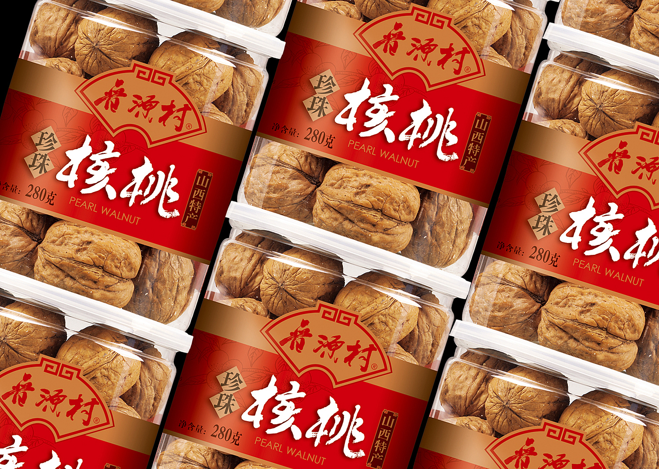 山西特产包装（图ZNTE2MDI2NTI=） - 包装 - 站酷设计师jsw017928原创素材 - 站酷ZCOOL