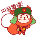 在街上手机店铺原创吉祥物街宝Q版卡通形象发布