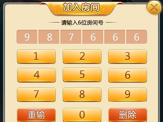 棋牌