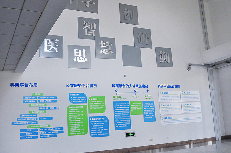 吾将 — 山东中医药大学文化建设（图ZMTUxODE0MDA4） - 其他平面 - 站酷设计师吾将文化科技集团原创素材 - 站酷ZCOOL
