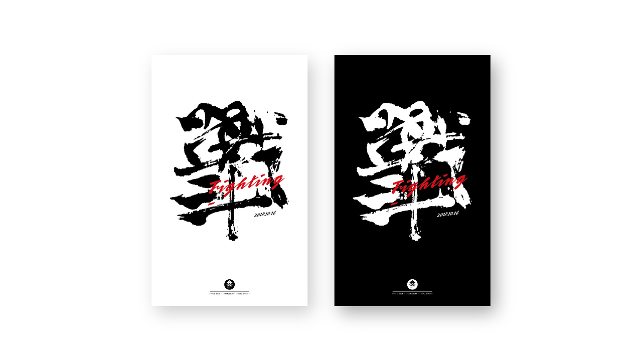 2018/2019海报设计整理||叁金品设_海报（图ZMTg2MzY2ODEy） - 海报 - 站酷设计师草色石头原创素材 - 站酷ZCOOL