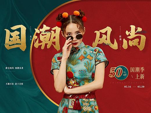 巧匠“蜕变记”-中国风版式