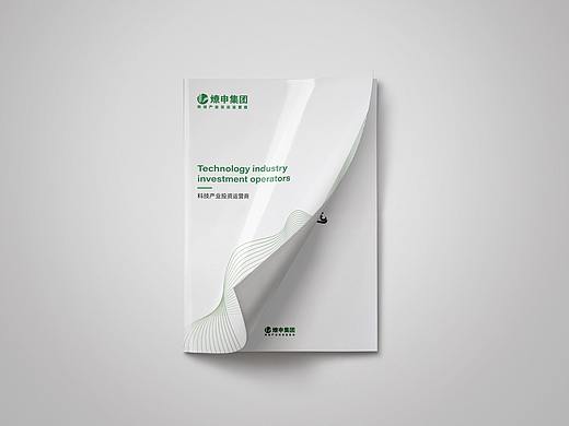 房地产行业画册 企业宣传册