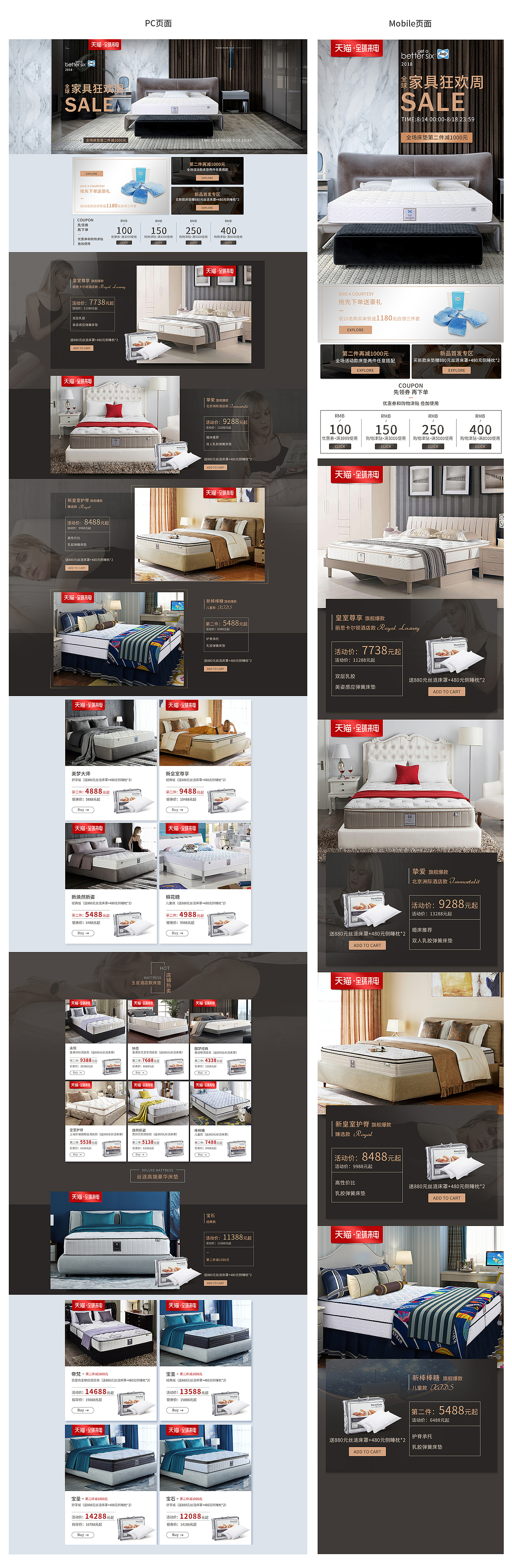 《丝涟》家居类作品集（图ZMTQyOTQ3ODU2） - 电商 - 站酷设计师汪小汪原创素材 - 站酷ZCOOL