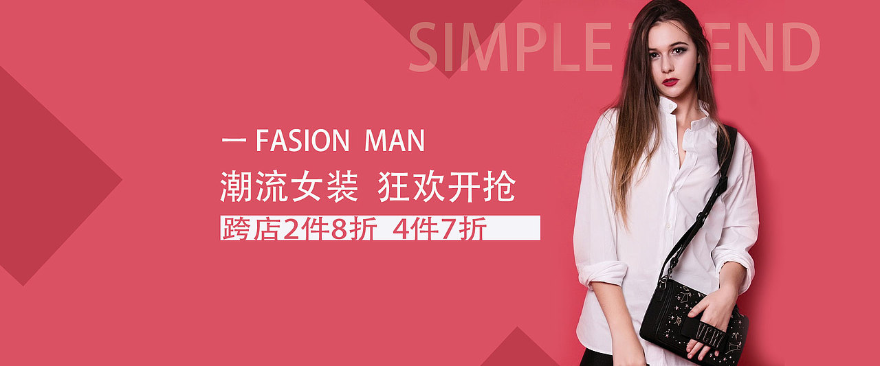 banner（图ZMTc1OTg3NDIw） - 品牌 - 站酷设计师聆词原创素材 - 站酷ZCOOL