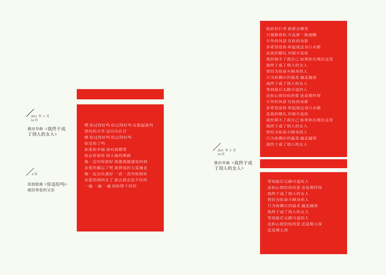 谦谦君子（图ZMTc2NDEwMDA4） - 书籍/画册 - 站酷设计师艺条狗原创素材 - 站酷ZCOOL