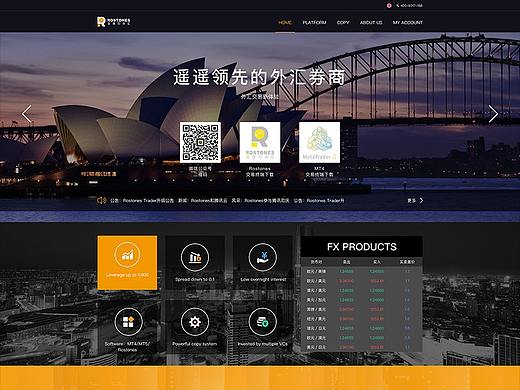 玫瑰石官网（个人主页-ZNTA5Mjk3OTY=） - 企业官网 - 站酷设计师西摩西社原创素材 - 站酷ZCOOL