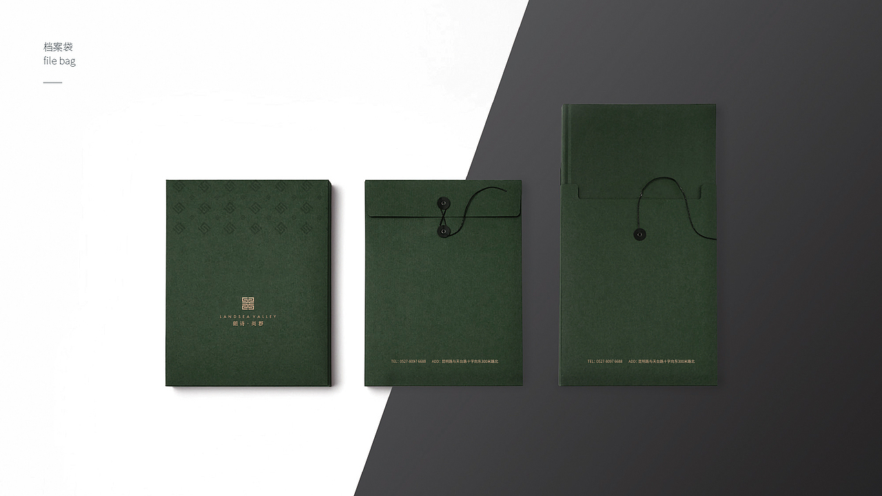 地产项目VI设计