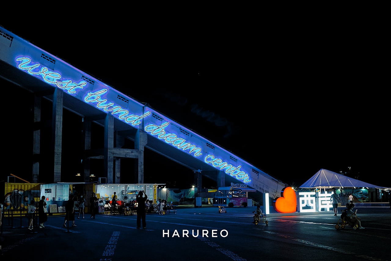 上海西岸多么嘉年华（图ZMjY0MDM4MzQw） - 时尚/艺术摄影 - 站酷设计师泡面不加盖原创素材 - 站酷ZCOOL