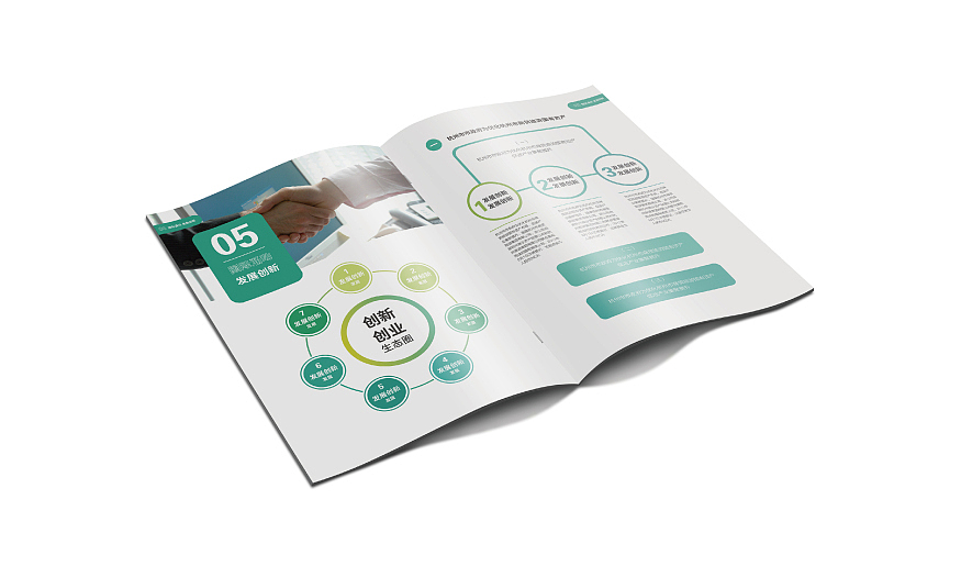 G20畫(huà)冊(cè)（圖ZMjc2MzA5Mzg0） - 書(shū)籍/畫(huà)冊(cè) - 站酷設(shè)計(jì)師怎擾Zzz原創(chuàng)素材 - 站酷ZCOOL