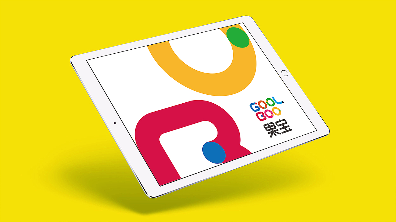 果宝科技品牌设计（图ZNzk5NTc3NDA=） - 品牌 - 站酷设计师原宜合生品牌设计原创素材 - 站酷ZCOOL