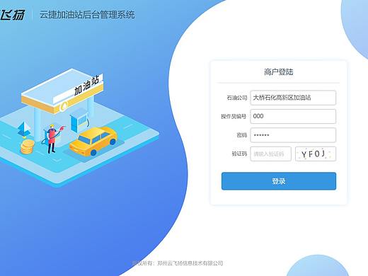 后台系统登录（个人主页-ZMzU1NjI2NzI=） - 其他网页 - 站酷设计师Wind风筝原创素材 - 站酷ZCOOL