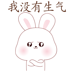 兔兔真可爱插画表情包（图ZMjc3Mzc2NDY4） - 网络表情 - 站酷设计师卡卡设计Design原创素材 - 站酷ZCOOL