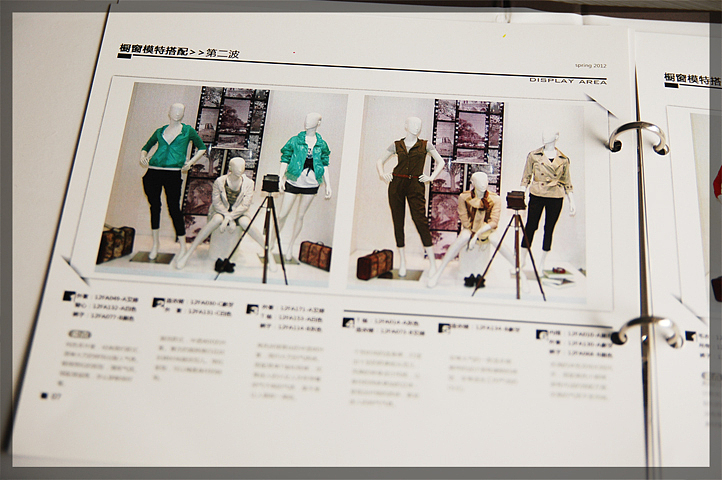 12春陈列手册（图ZNTI1MDY2NA==） - 展陈设计 - 站酷设计师单人旁寸字付原创素材 - 站酷ZCOOL