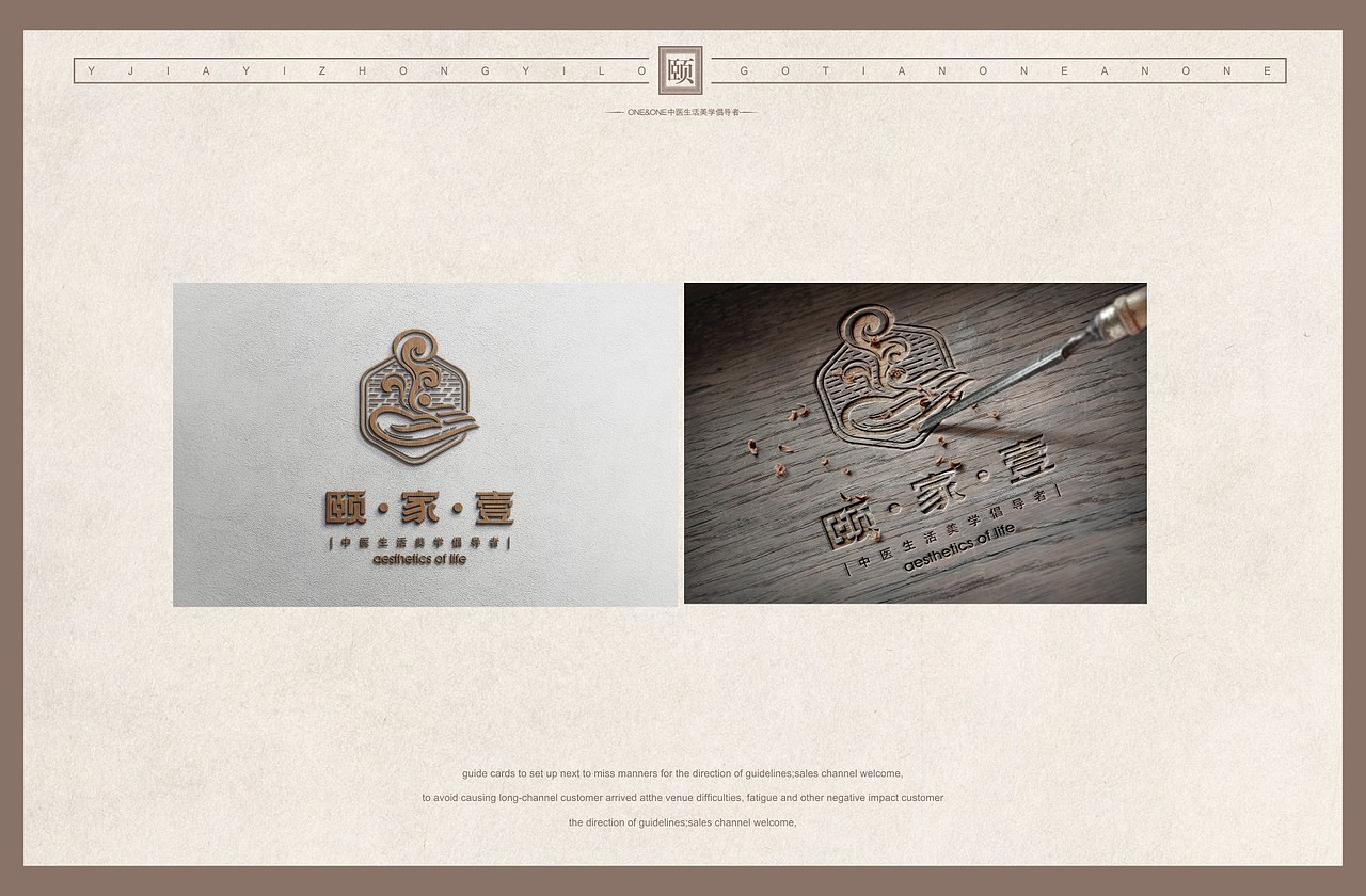 中医品牌（图ZMTE3NDMyMDQw） - Logo - 站酷设计师山高高湖漂漂原创素材 - 站酷ZCOOL