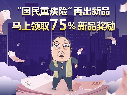 H5活动页（个人主页-ZOTEyODg0） - UI - 站酷设计师明空师兄是小强原创素材 - 站酷ZCOOL