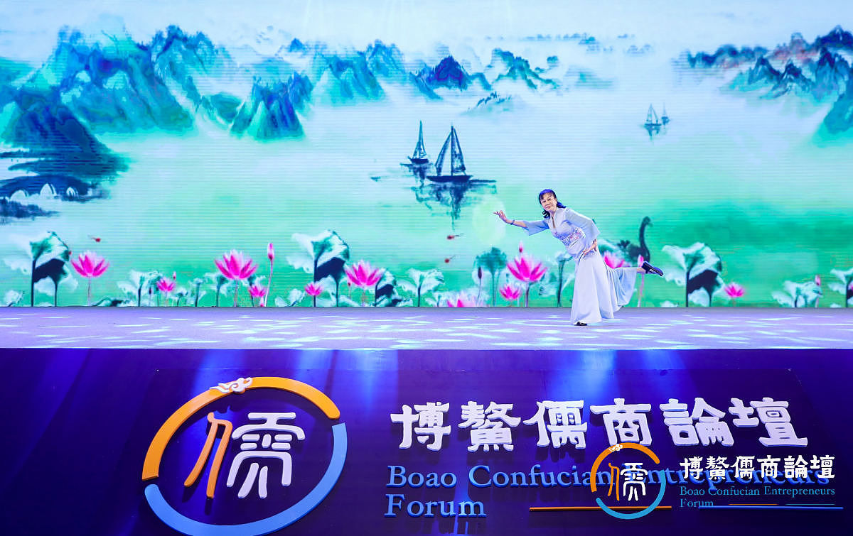 博鳌儒商论坛品牌设计