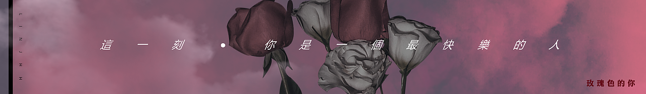 封面背景/排版/文案/歌词（图ZMTYyMzEyNDky） - 其他平面 - 站酷设计师LINJHH原创素材 - 站酷ZCOOL