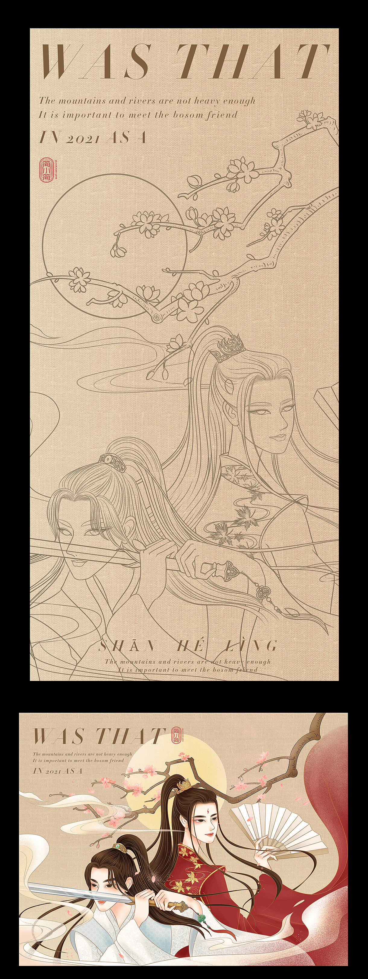 山河令（图ZMjUxOTM1MzI4） - 创作习作 - 站酷设计师简小简原创素材 - 站酷ZCOOL