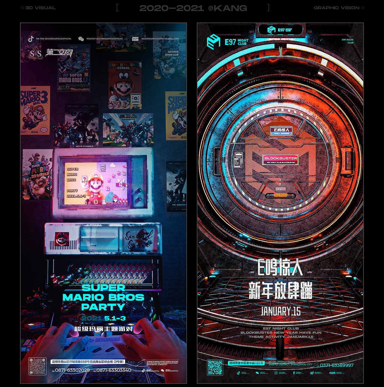 2021 VISUAL PORTFOLIO（图ZMjgyNTI3MTg4） - 其他三维 - 站酷设计师KANG_亢原创素材 - 站酷ZCOOL