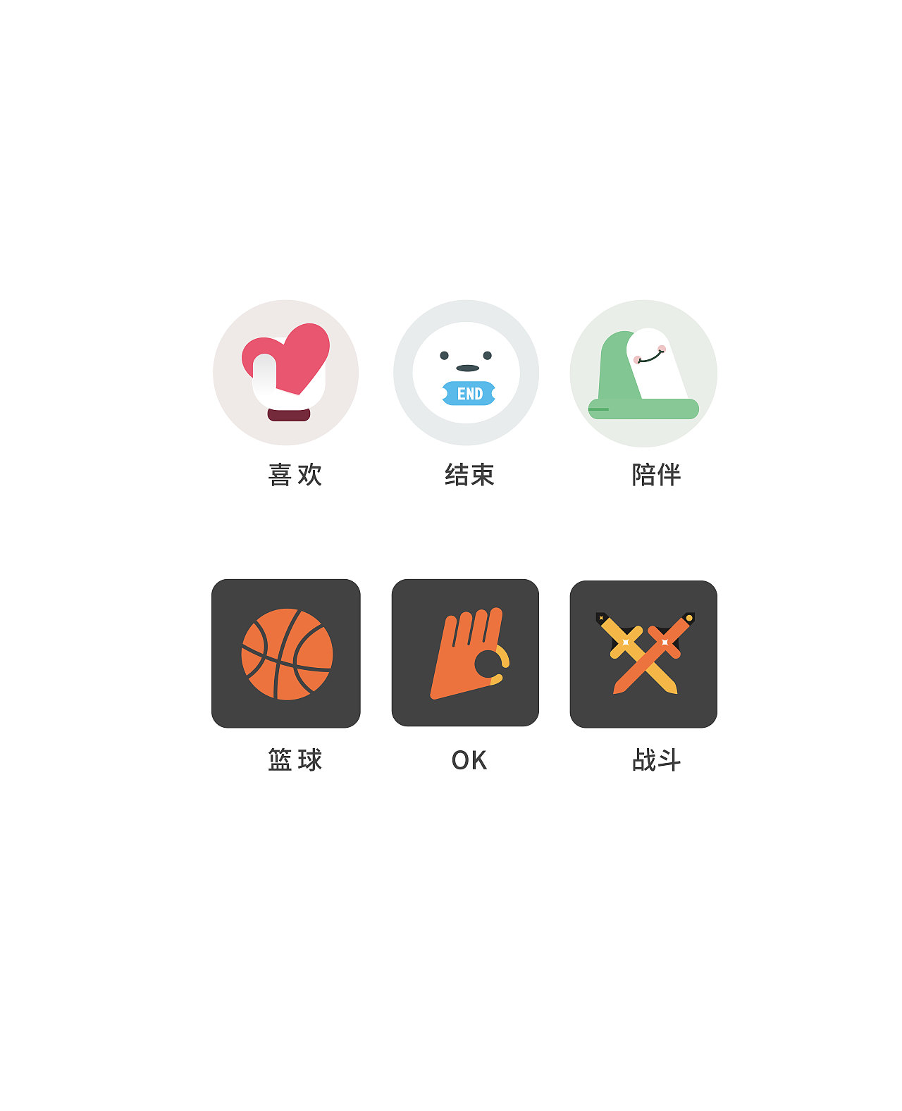 图标练习 【跟着菜心练图标】（图ZMjk2MTU3NzI0） - 图标 - 站酷设计师Z44095879原创素材 - 站酷ZCOOL