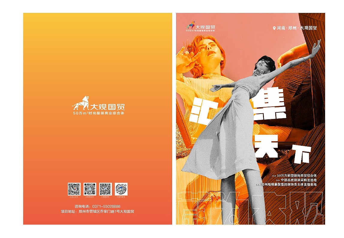 近期画册设计合集丨员工手册丨企业宣传册（图ZMzcyMjkxNTAw） - 书籍/画册 - 站酷设计师RONG_ii原创素材 - 站酷ZCOOL