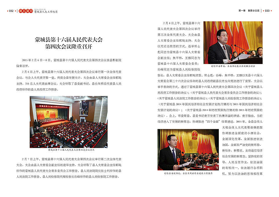 画册-踏石留印（图ZNzE4NzkwNDQ=） - 书籍/画册 - 站酷设计师山河寂寥原创素材 - 站酷ZCOOL