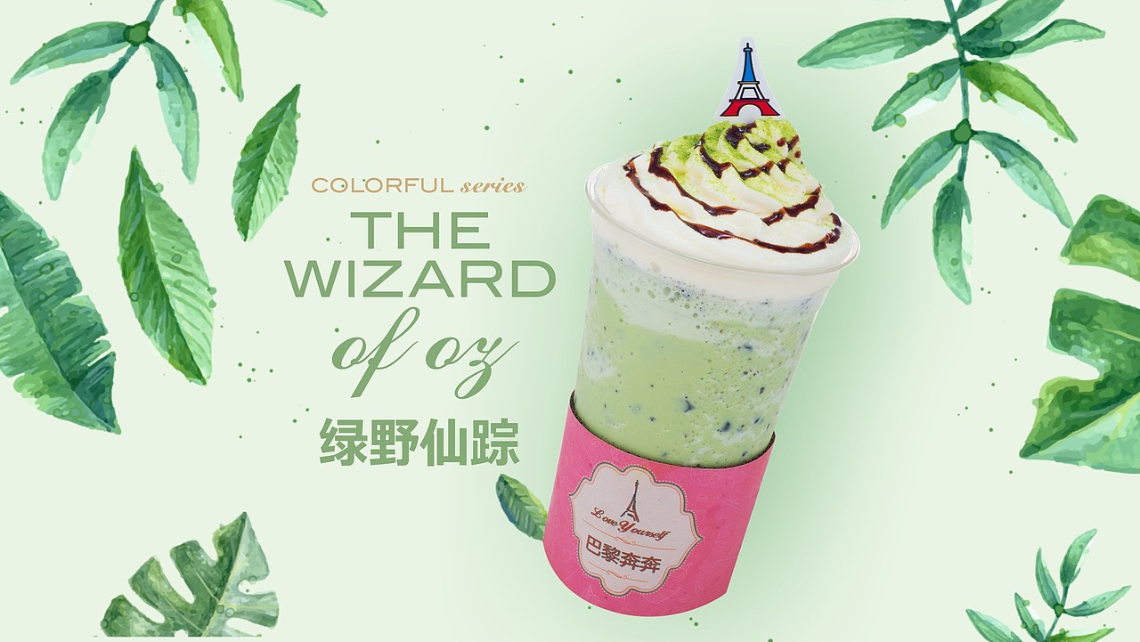 RAVI - 以浪漫的名義 ...從不缺席❤️