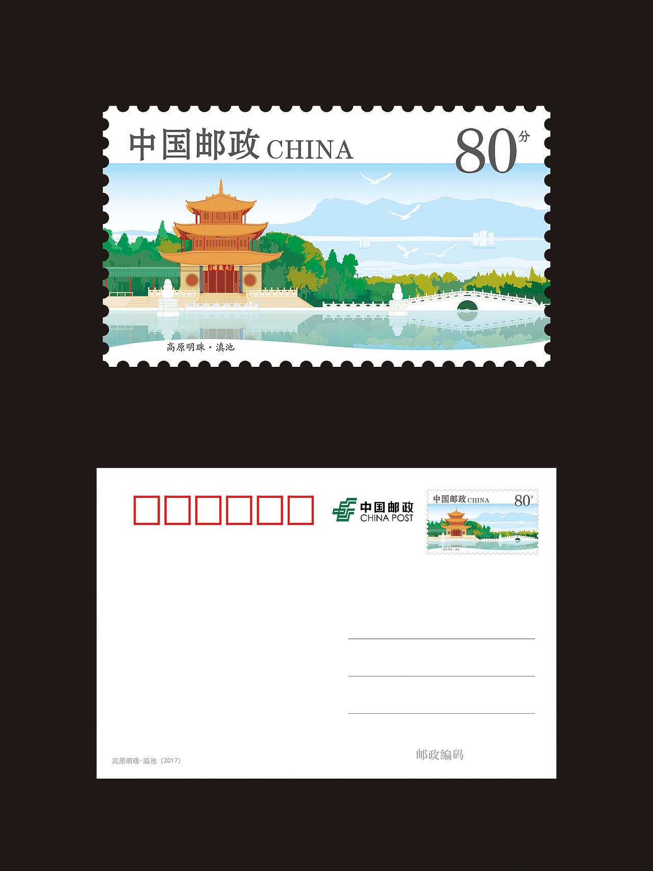 邮册（图ZOTE1Mjg5ODg=） - 书籍/画册 - 站酷设计师全水叮咚原创素材 - 站酷ZCOOL