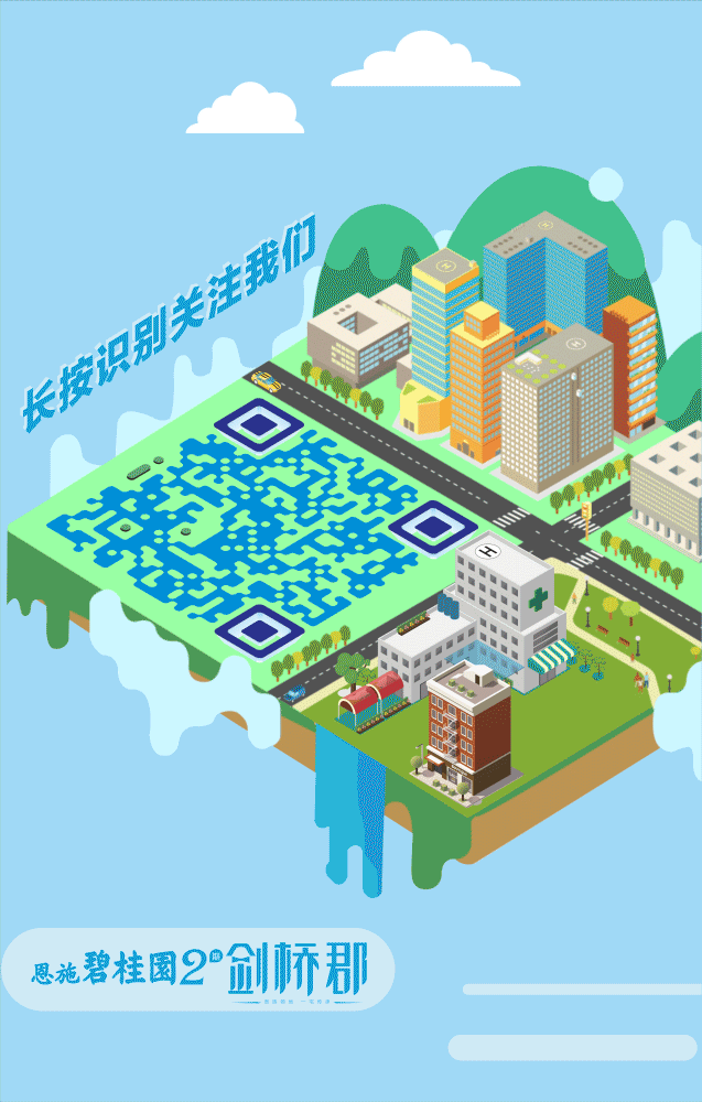 创意二维码（图ZMTMxNzE2MjY0） - 其他平面 - 站酷设计师枫叶晚归途原创素材 - 站酷ZCOOL