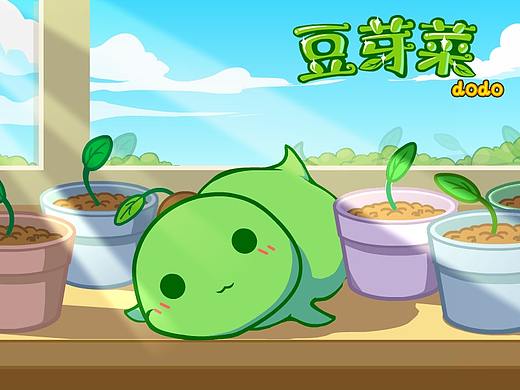 原创作品：[微信表情] 豆芽菜