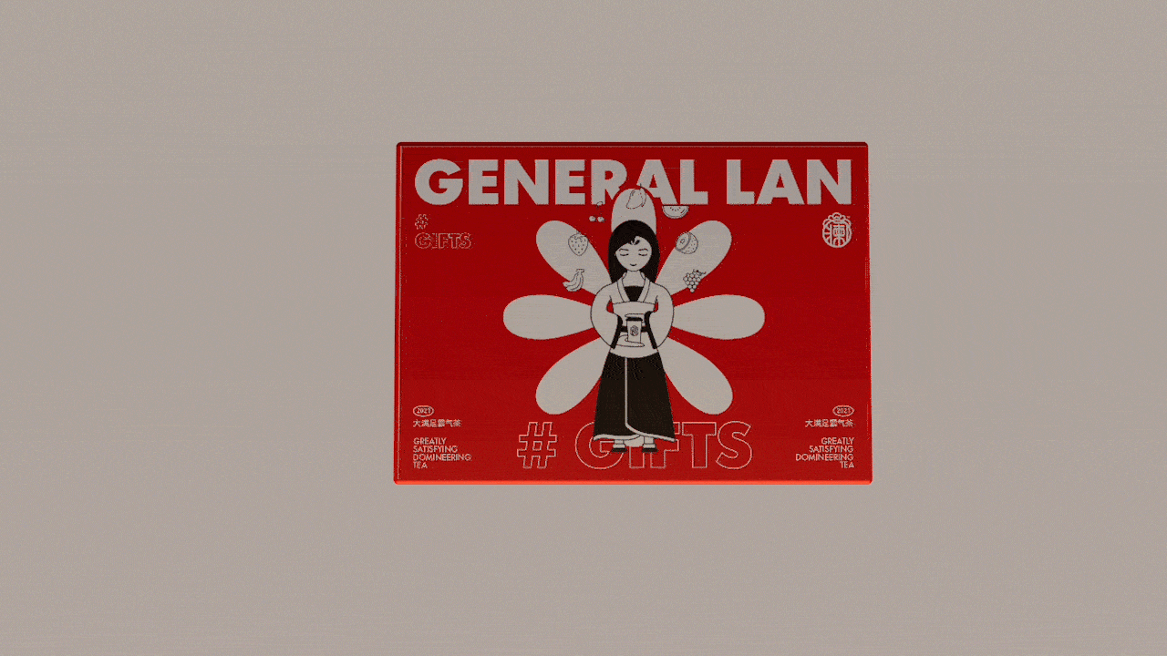 澜将军（图ZMjYwODYzNzk2） - 品牌 - 站酷设计师正正品牌设计原创素材 - 站酷ZCOOL