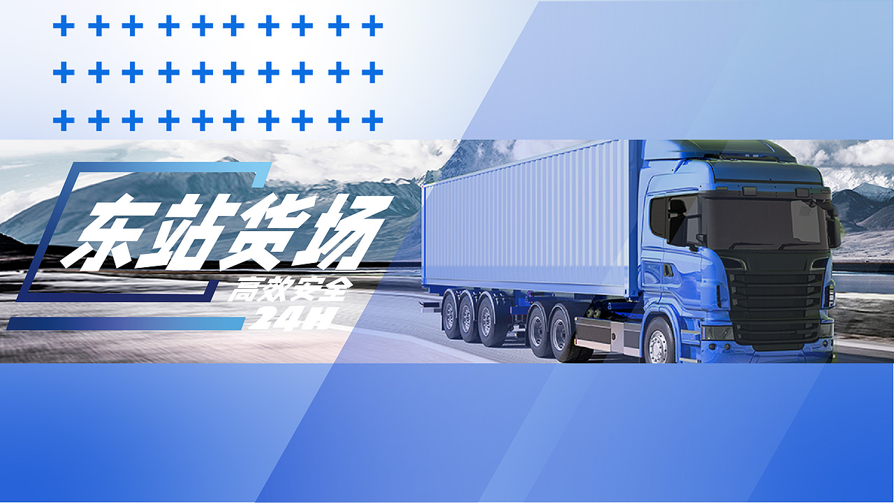 科技小能手｜科技物流vi设计