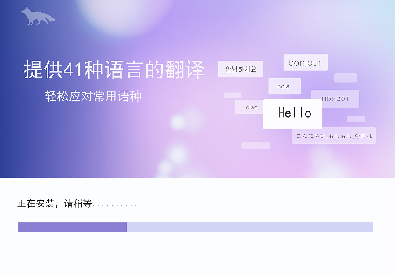 词典界面（图ZNzYwNzA4MTY=） - 软件界面 - 站酷设计师wo爱吃虾米o倩倩原创素材 - 站酷ZCOOL