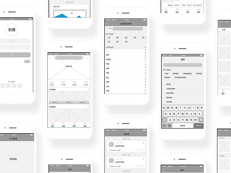 乐馋，一款为吃货设计的垂直AP。