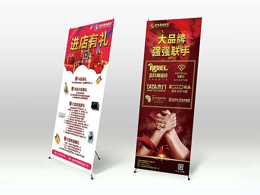 除甲醛易拉宝，产品轮播海报