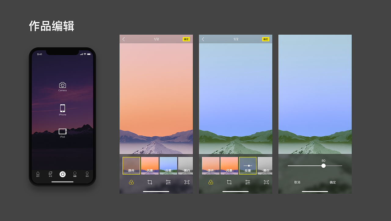 影界（图ZMTYwNDI3NDMy） - APP界面 - 站酷设计师Z99582815原创素材 - 站酷ZCOOL