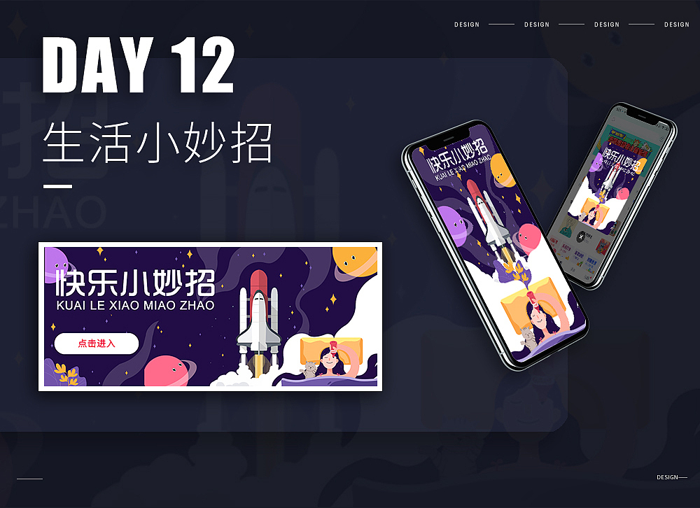一个月插画总结（图ZMTY3NDYwNDMy） - 创作习作 - 站酷设计师Z酒肆design原创素材 - 站酷ZCOOL