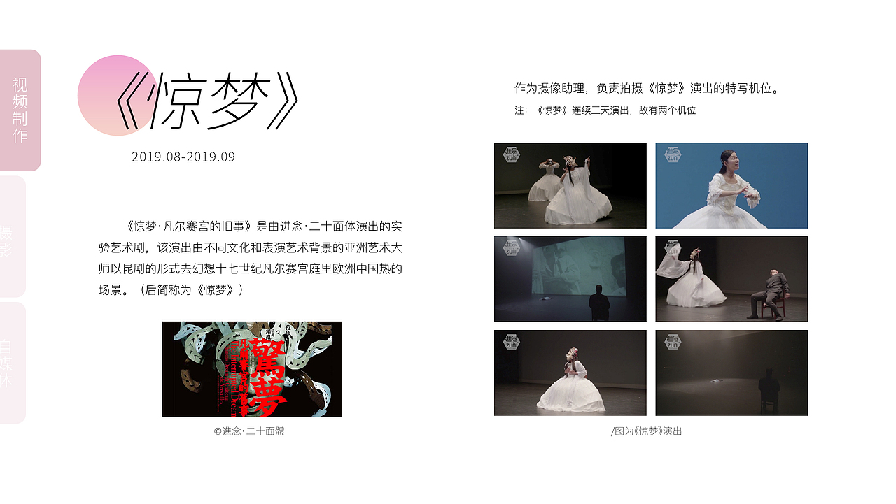 冯怡斐个人作品集（图ZMjAwMDAwMTI4） - 修图/后期 - 站酷设计师村口冯师傅原创素材 - 站酷ZCOOL