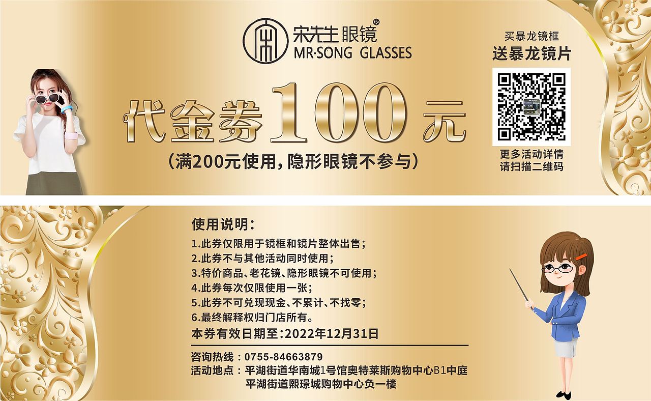 2021作品合集（图ZMjYyMDU2MDMy） - 其他平面 - 站酷设计师籽沐茵原创素材 - 站酷ZCOOL