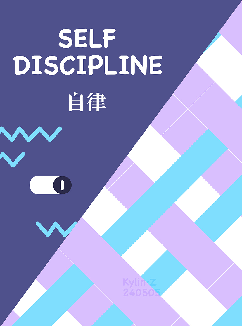 插画文字图案排版