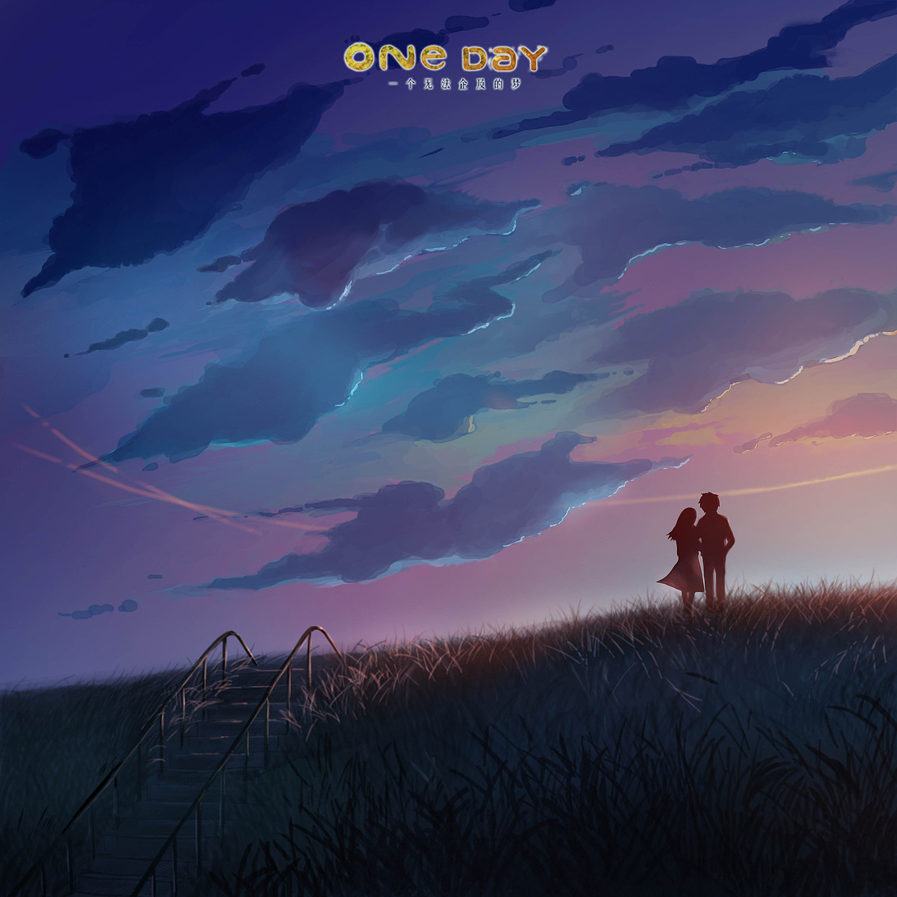 场景 这张是去年画的了 抓过来充当一个镜头··