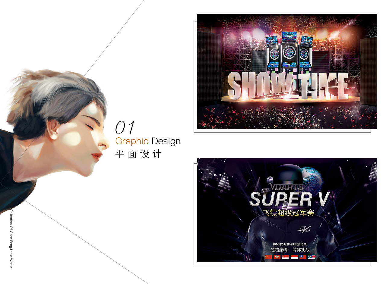 作品集（图ZNzU1NzA0NDQ=） - 书籍/画册 - 站酷设计师柠檬猫啃鱼原创素材 - 站酷ZCOOL