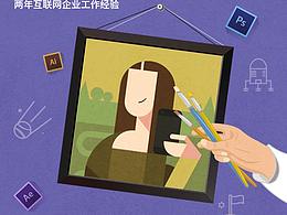 系列海报