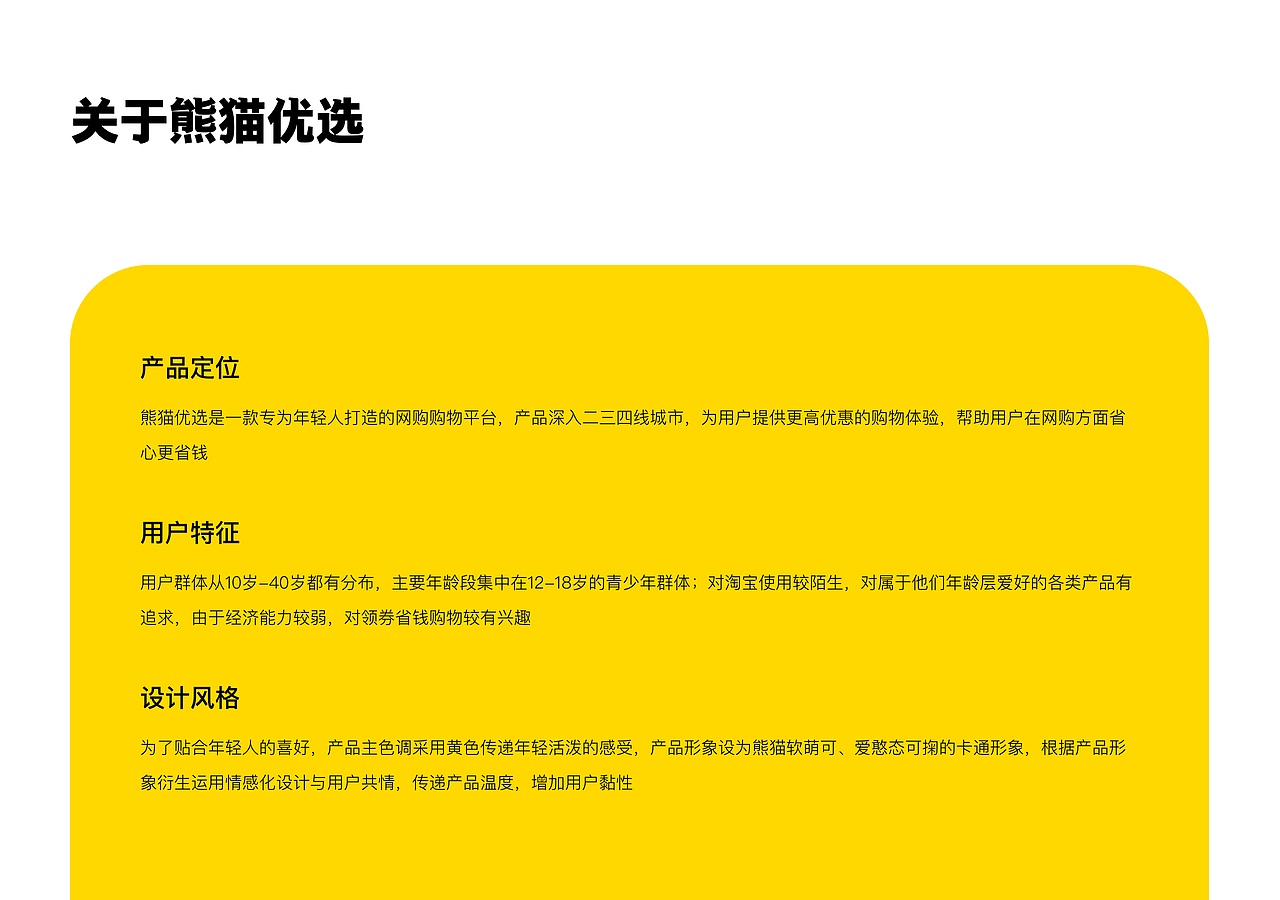 程琦-工作作品（图ZMjAyMjg5MjA4） - APP界面 - 站酷设计师Aquvii原创素材 - 站酷ZCOOL