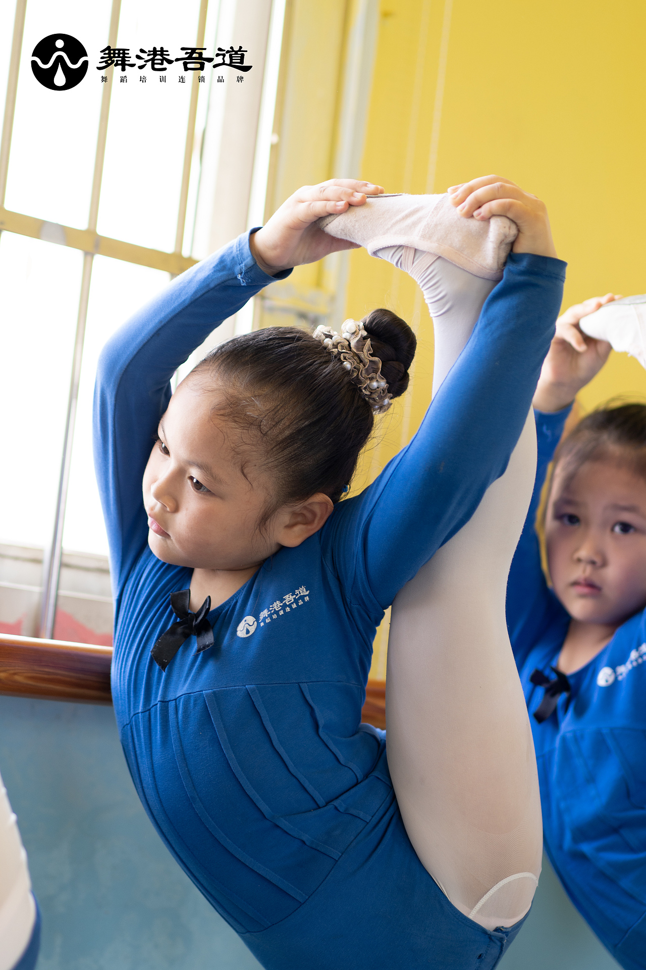 第八期 中国舞【1】