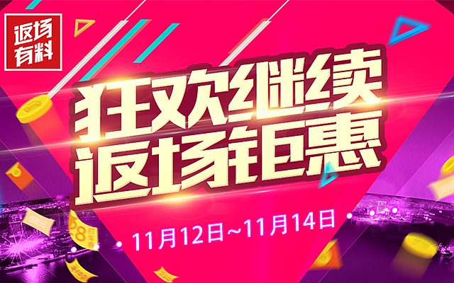 2016年的一些电商PC端移动端的页面设计（图ZNzUwODE2MTI=） - APP界面 - 站酷设计师huxin1991原创素材 - 站酷ZCOOL